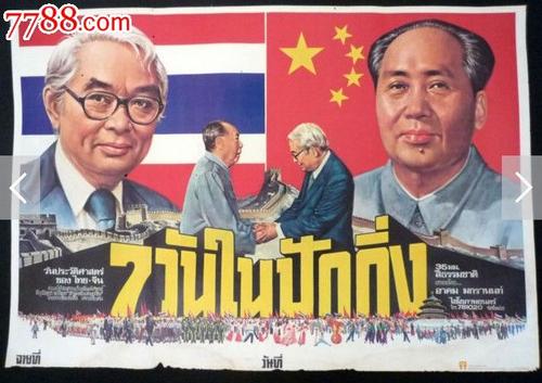 哪里可以做假身体健康检查表